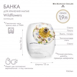 Банка для хранения малая Wildflowers Blue 89335-386
